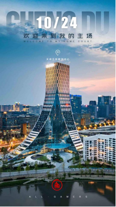 LPL战胜LCK开启亚洲邀请赛新篇章